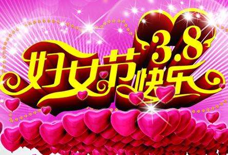 各位女上仙，來舜泰刷臉可打折，大餐隨心吃喲！